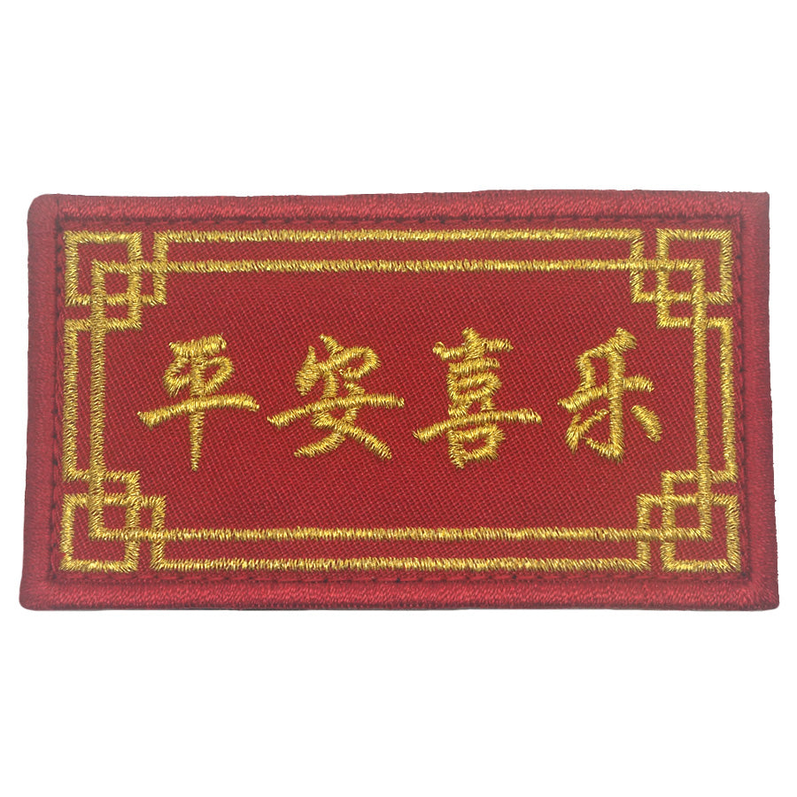 CNY WISHES PATCH