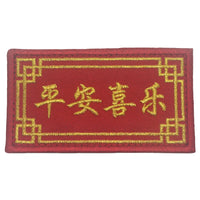 CNY WISHES PATCH