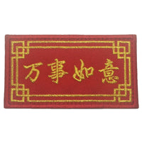 CNY WISHES PATCH