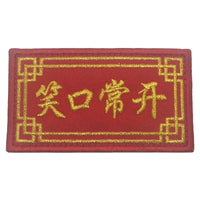 CNY WISHES PATCH