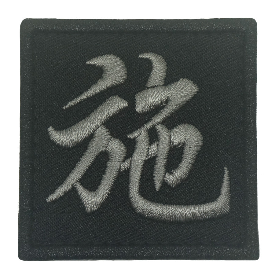 CHINESE SURNAME 施 SHI PATCH