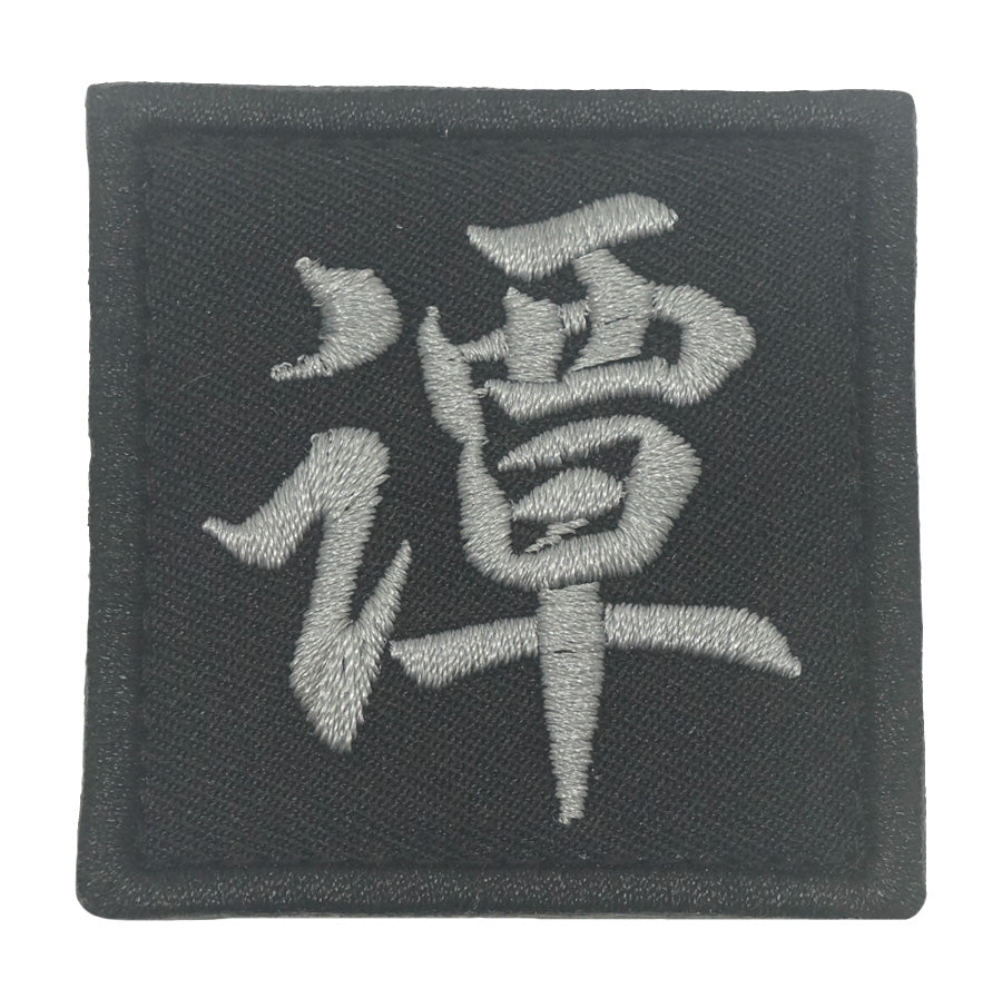 CHINESE SURNAME VELCRO PATCH
