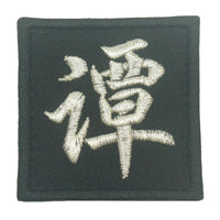 CHINESE SURNAME VELCRO PATCH