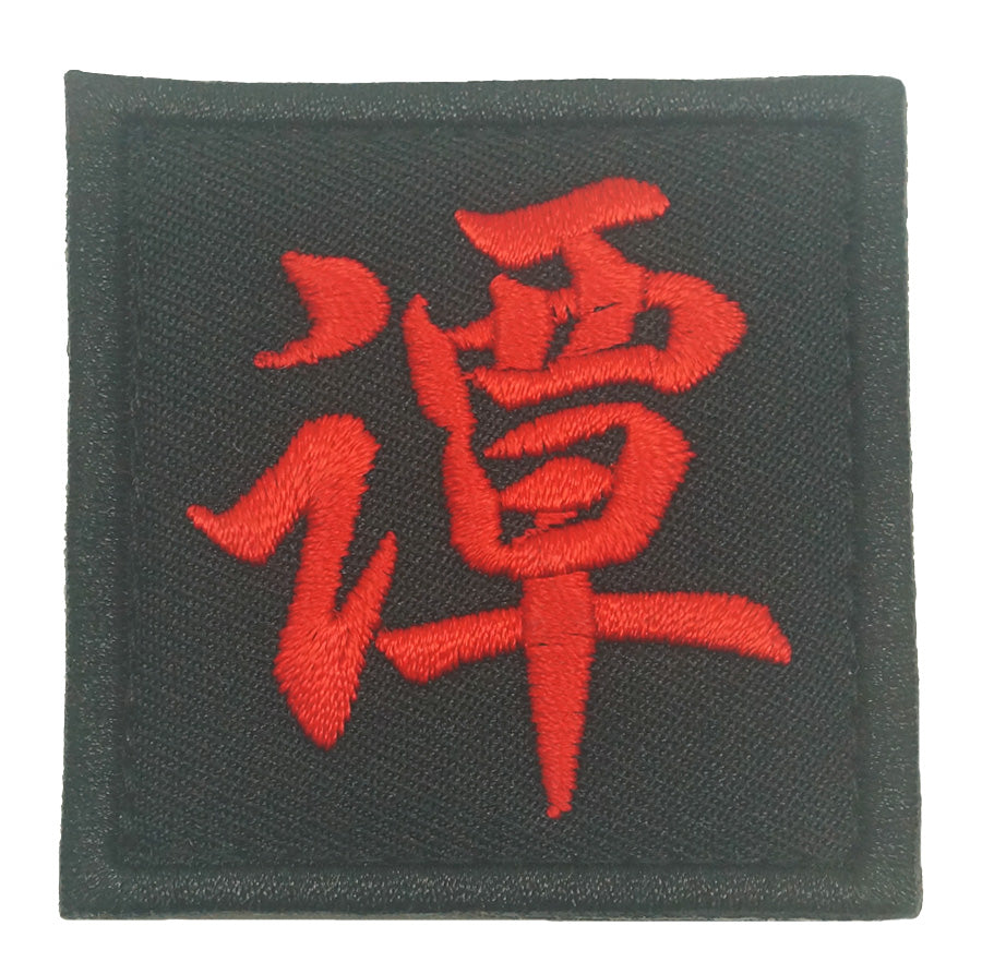 CHINESE SURNAME VELCRO PATCH