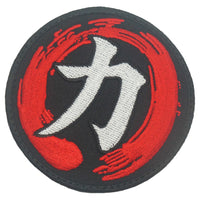 KANJI STRENGTH LI 力 PATCH