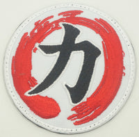 KANJI STRENGTH LI 力 PATCH