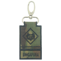 MINI SAF MILITARY EXPERTS RANK KEYCHAIN - MULTICAM