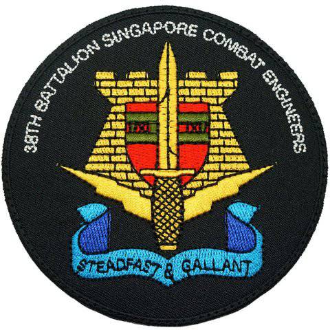 38 SCE LOGO PATCH - STEADFAST & GALLANT - The Morale Patches