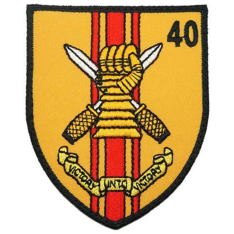 40 SAR LOGO PATCH - VICTORY UNTO VICTORY - The Morale Patches