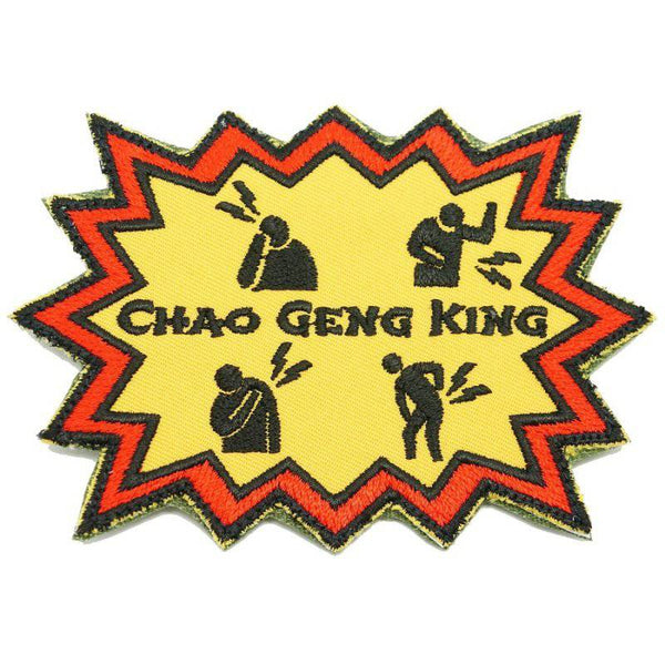 CHAO GENG PATCH - The Morale Patches