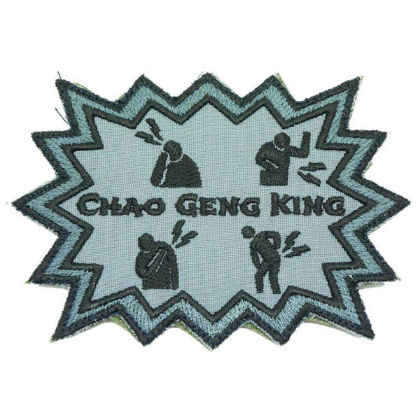 CHAO GENG PATCH - The Morale Patches