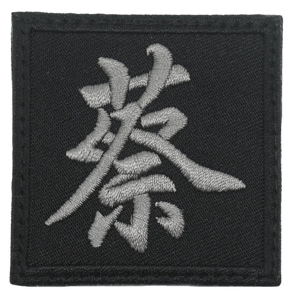 CHINESE SURNAME 蔡 CAI PATCH - The Morale Patches