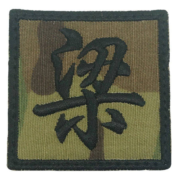CHINESE SURNAME 梁 LIANG PATCH - The Morale Patches