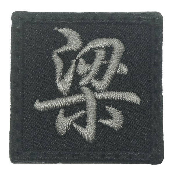 CHINESE SURNAME 梁 LIANG PATCH - The Morale Patches