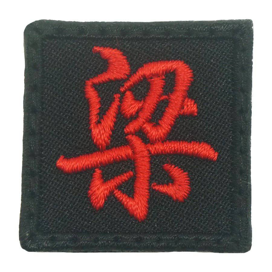 CHINESE SURNAME 梁 LIANG PATCH - The Morale Patches