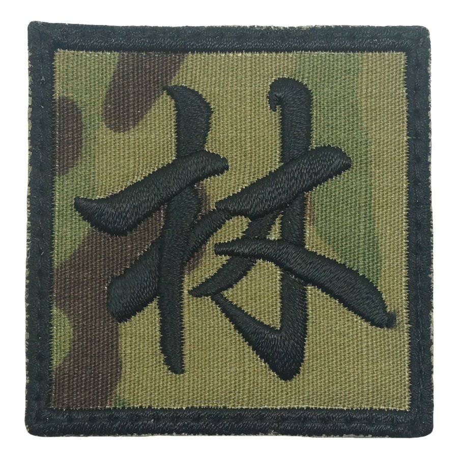 CHINESE SURNAME 林 LIN PATCH - The Morale Patches