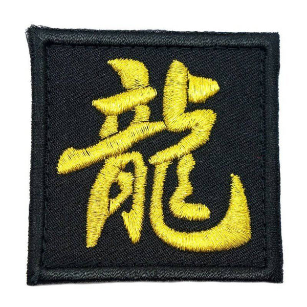 CHINESE SURNAME 龍 LONG PATCH - The Morale Patches
