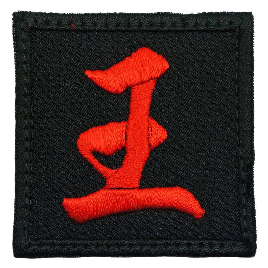 CHINESE SURNAME 王 WANG PATCH - The Morale Patches