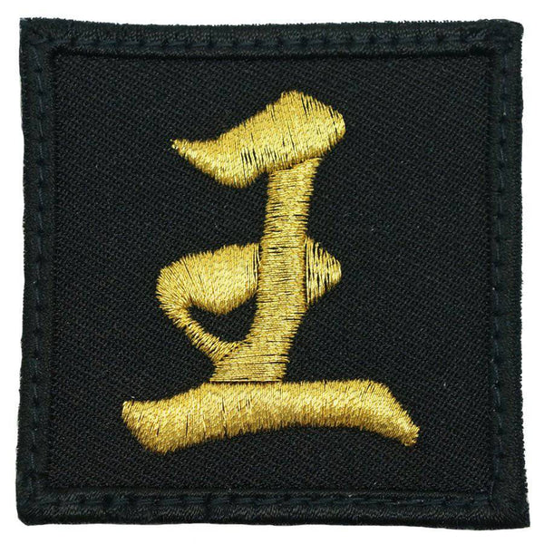 CHINESE SURNAME 王 WANG PATCH - The Morale Patches