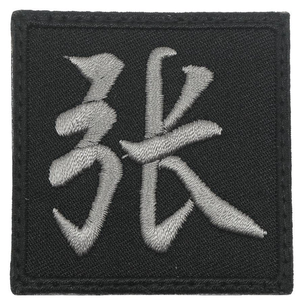 CHINESE SURNAME 张 ZHANG PATCH - The Morale Patches