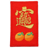 CNY HONG BAO PATCH - The Morale Patches