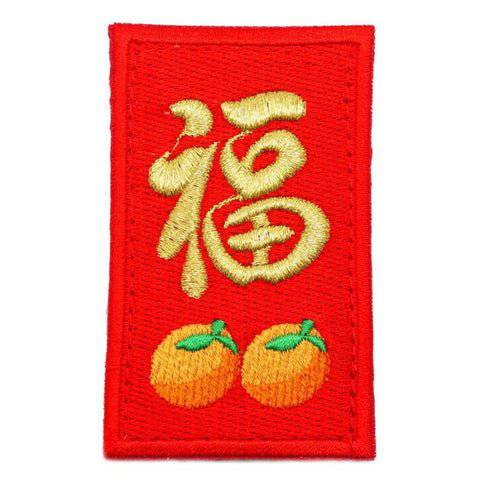 CNY HONG BAO PATCH - The Morale Patches