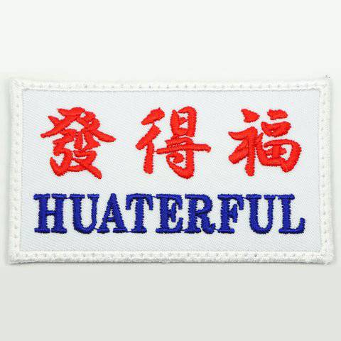 HUATERFUL PATCH - The Morale Patches