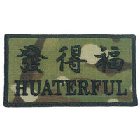 HUATERFUL PATCH - The Morale Patches