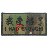 I HAD ENOUGH PATCH - The Morale Patches